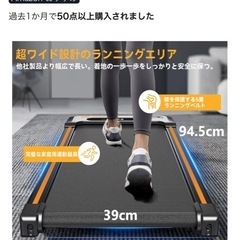 ルームランナー　ウォーキングマシン　家庭用　コンパクトの画像