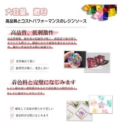 新品未使用未開封❣️ UVレジン液 250g UV/LED対応レジン液 大容量 高い透明 ハードタイプ成形 DIY手作り　装飾急速に硬化 低アレルギー性の画像