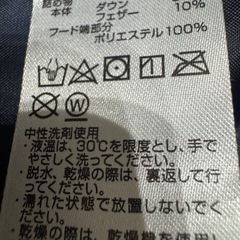 『美品』ダウン90% レディースダウン　M 濃紺の画像