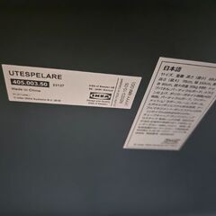 IKEA パソコンデスク　UTESPELARE 405.003.50の画像