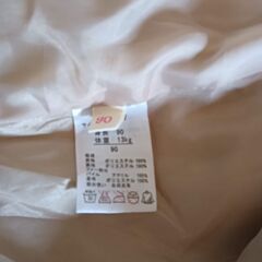 90サイズのダッフルコートですの画像