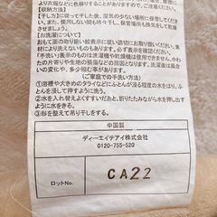 こたつ布団の画像