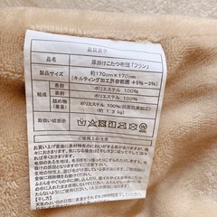 こたつ布団の画像