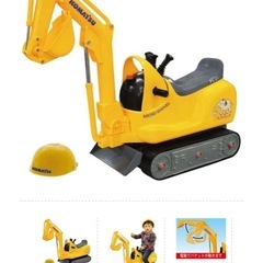 【おもちゃ】乗用マイクロショベル コマツPC01の画像