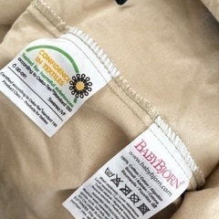 無料！BabyBjörn ベビービョルン ベージュ バウンサーの画像