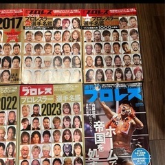 週刊プロレス プロレスラー選手名鑑 大量セット　内藤哲也の画像