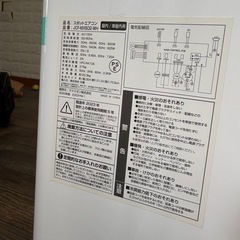 【急募】MAXZEN スポットエアコン 2023年製の画像