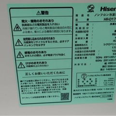 冷蔵庫2024年式✨の画像