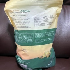 プロポリス　ユーカリ＆マヌカハニー　のど飴　MGO 600＋　800gの画像