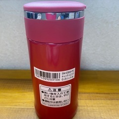 ZOJIRUSHI象印水筒0.2リットルの画像