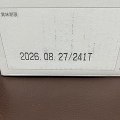 雪国アグリ 4種のフルーツこんにゃくゼリー 1箱 約80個入 の画像