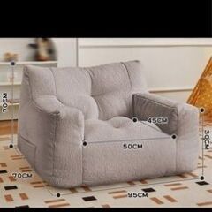 ビーズクッション　無料の画像