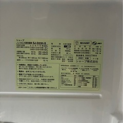 SHARP 冷蔵庫225L
の画像