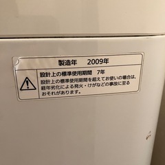 洗濯機の画像