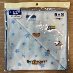 ガーゼ　ビブセットの画像