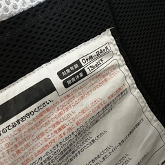 ベビーバウンサー
の画像