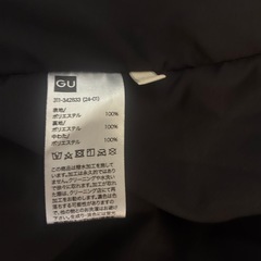 決まりましたの画像