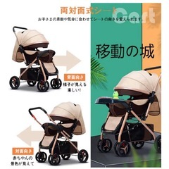（新品）ベビーカーの画像