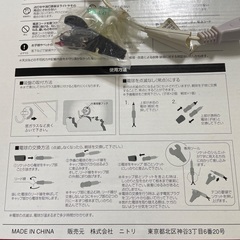 ニトリのスノーマンの画像