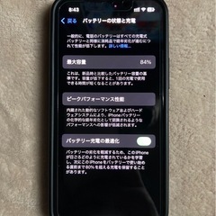 【美品】iPhone13mini 128gbの画像