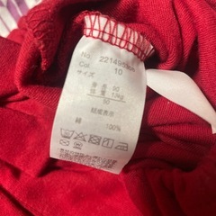 90cm 羽織はかまロンパース カバーオールの画像