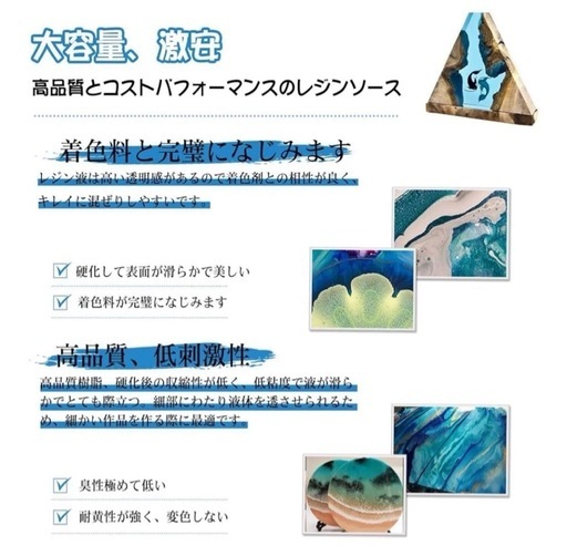 新品❣️ エポキシ樹脂 2液性 4.3kg/128ozエポキシ樹脂レジン液 大容量 (A液+B液) 体積比1:1 高い透明 高硬度 黄