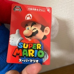 タグ付き‼️美品　スーパーマリオ　ぬいぐるみの画像