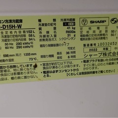 SHARP2022年式✨の画像