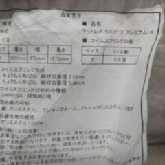 札幌市近郊の方限定！送料無料！シングルすのこベッド コンセント、照明、ニトリ Ｎスリープ プレミアム付きの画像