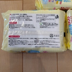 おしりふきの画像