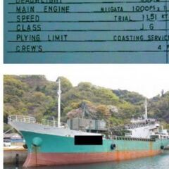 ガット船お探しの方の画像