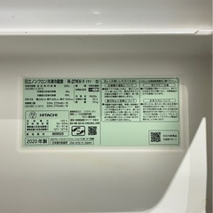 日立 冷蔵庫265Ｌの画像