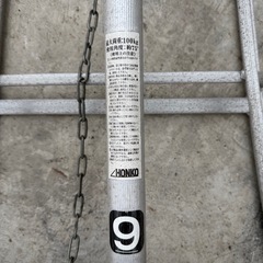 アルミ　三脚　脚立　9だん段の画像