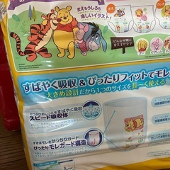 おむつ　グーンM64枚入り2パック、余り29枚、マミーポコMサイズ74枚いりひとつの画像