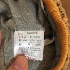 オーシャンアンドグランド  Ocean&Ground とんがり帽子の画像