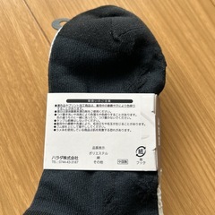 （新品）靴下　の画像