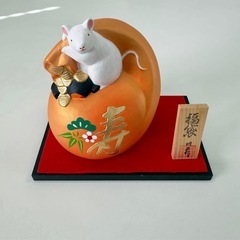 子年 干支飾り 宝寿 置物 多田明正 ねずみ  置物 