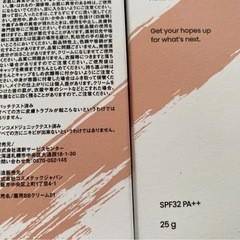 新品未使用未開封品です❣️薬用BBクリーム 01 25g×2個　肌荒れ　ニキビ　日焼け止め　肌を整える　保護　乾燥　肌の洗浄　の画像