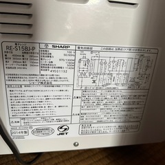 【SHARP】電子レンジの画像