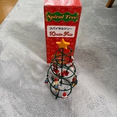 クリスマスツリー　オーナメント の画像