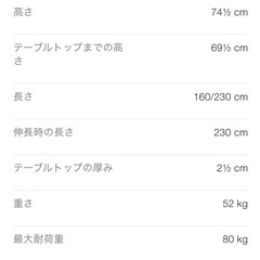 BoConcept Kingston 伸張式ダイニングテーブルの画像