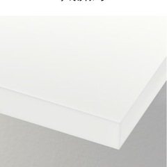 IKEA ウォールシェルフ・ラックの画像