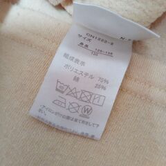 パジャマ　おさるのジョージ　130cmの画像