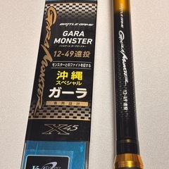 ガーラモンスター、10ソルティガ6500hセットの画像