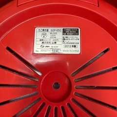 たこやききたこ焼き器の画像