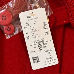 アズノゥアズドゥバズ　アウター　新品の画像