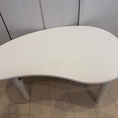 【ビーンズ型】折りたたみローテーブルの画像