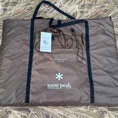 snow peak ランドネストドームM テントタープセットの画像