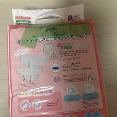 グーン　Mテープ使いかけの画像