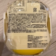 ポケモン　弁当箱の画像